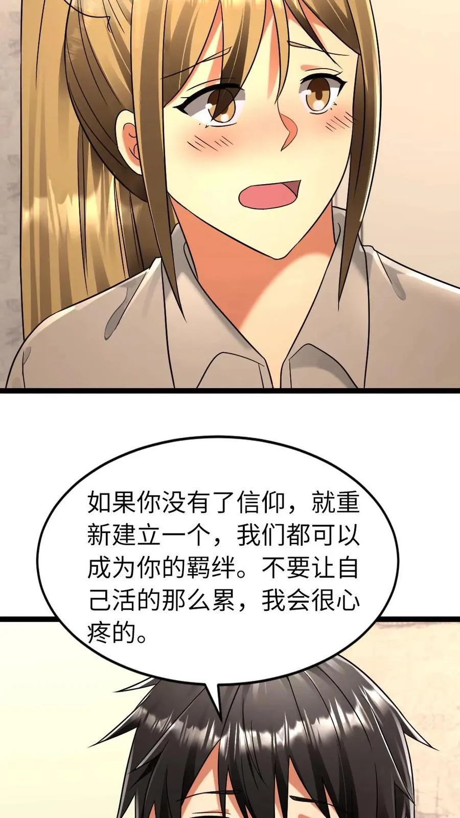 第274话 继续“洗脑”7
