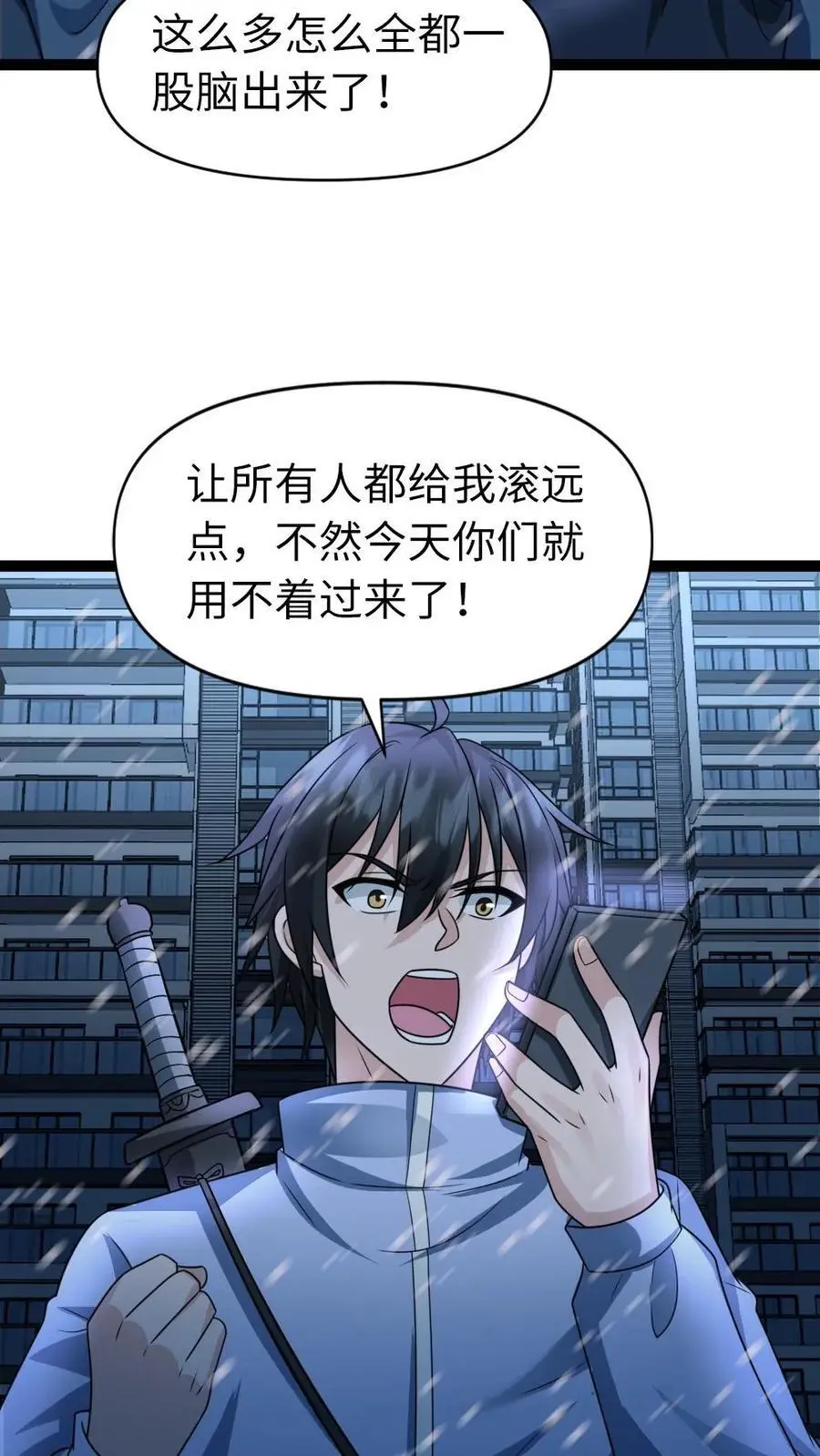 第62话 谈判19