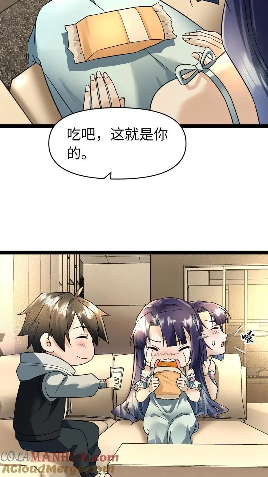 第39话 女仆的义务6
