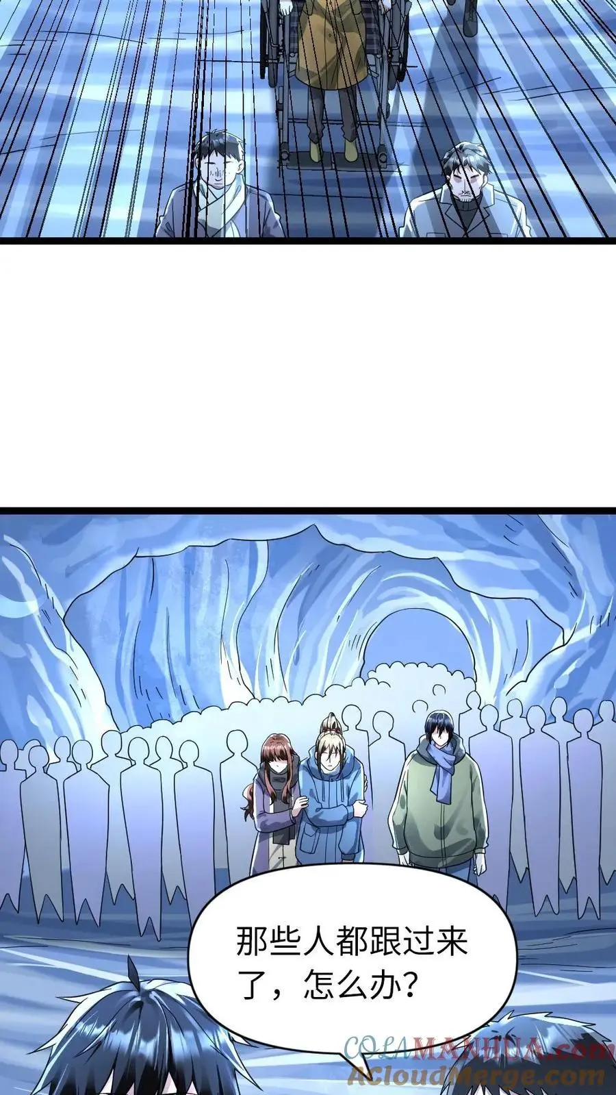 第159话 救援结束12
