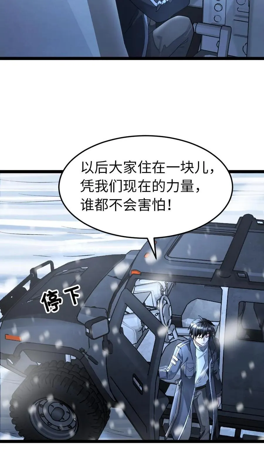 第245话19