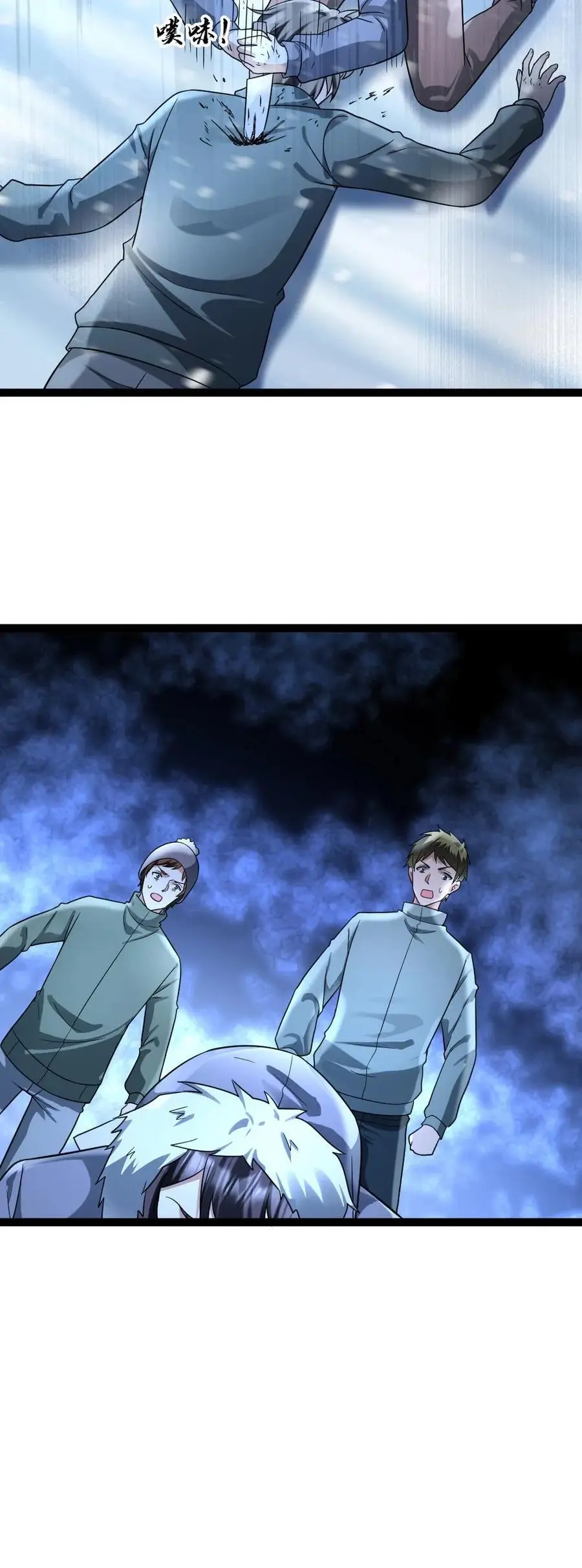 第77话 末世的篝火25