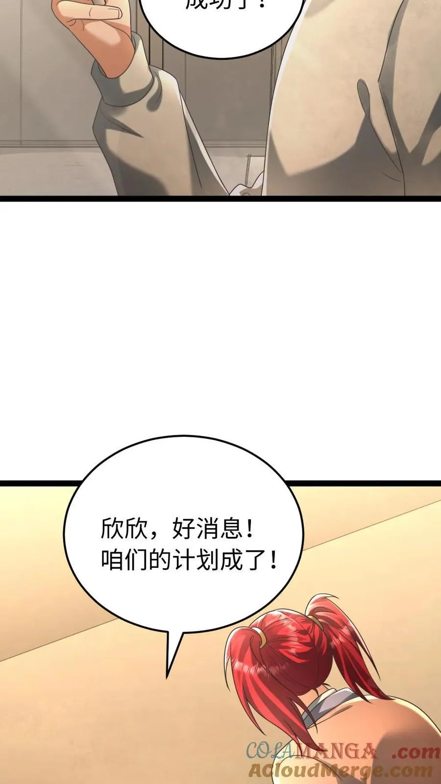 第220话 和西山基地玩个游戏吧4