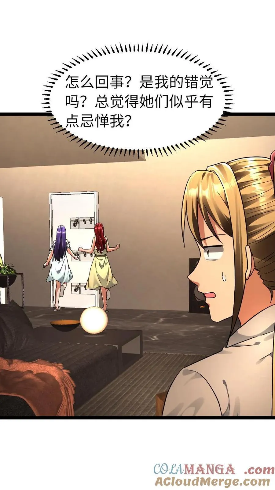 第266话 作战会议6
