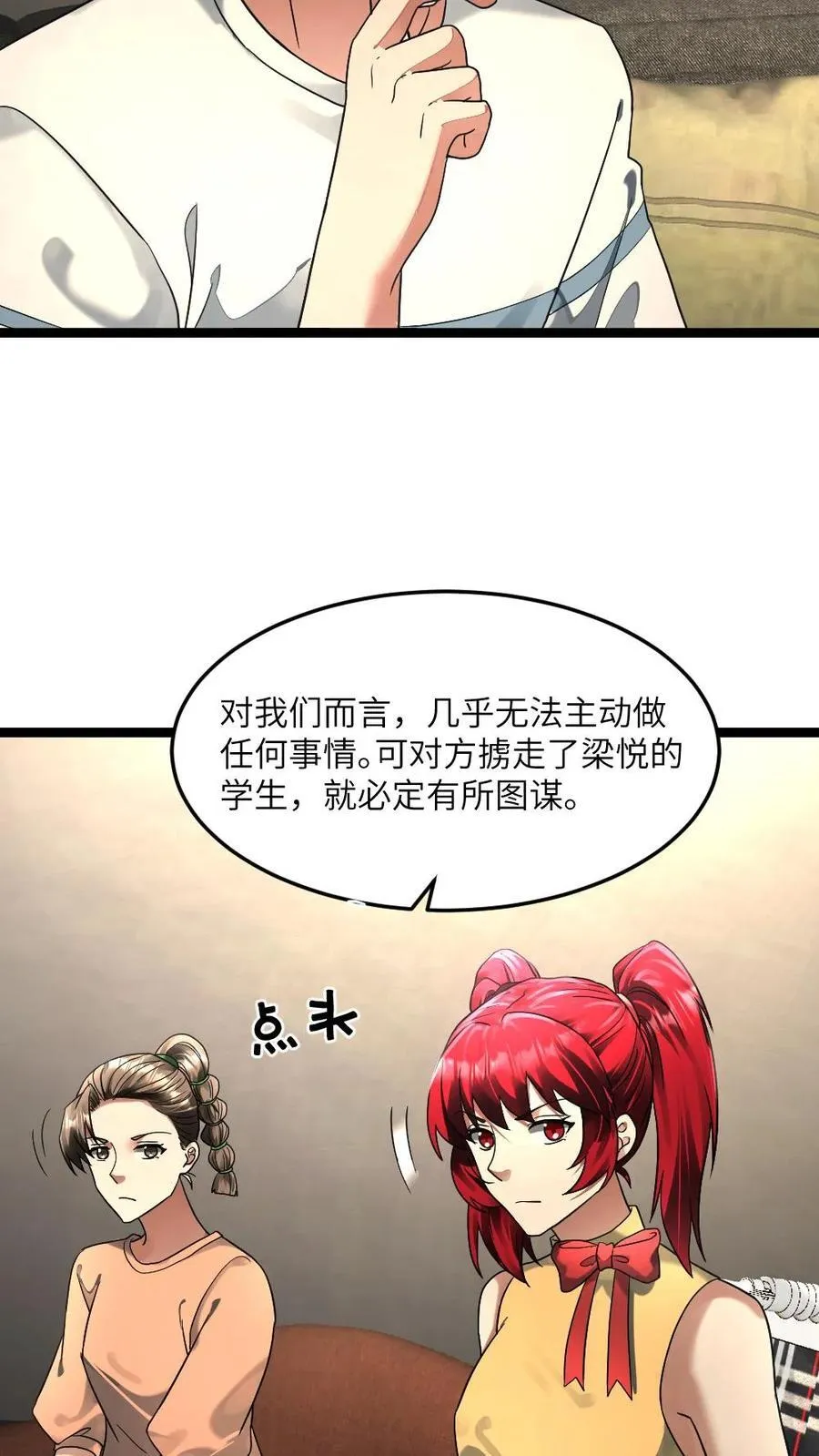 第297话 开演！17
