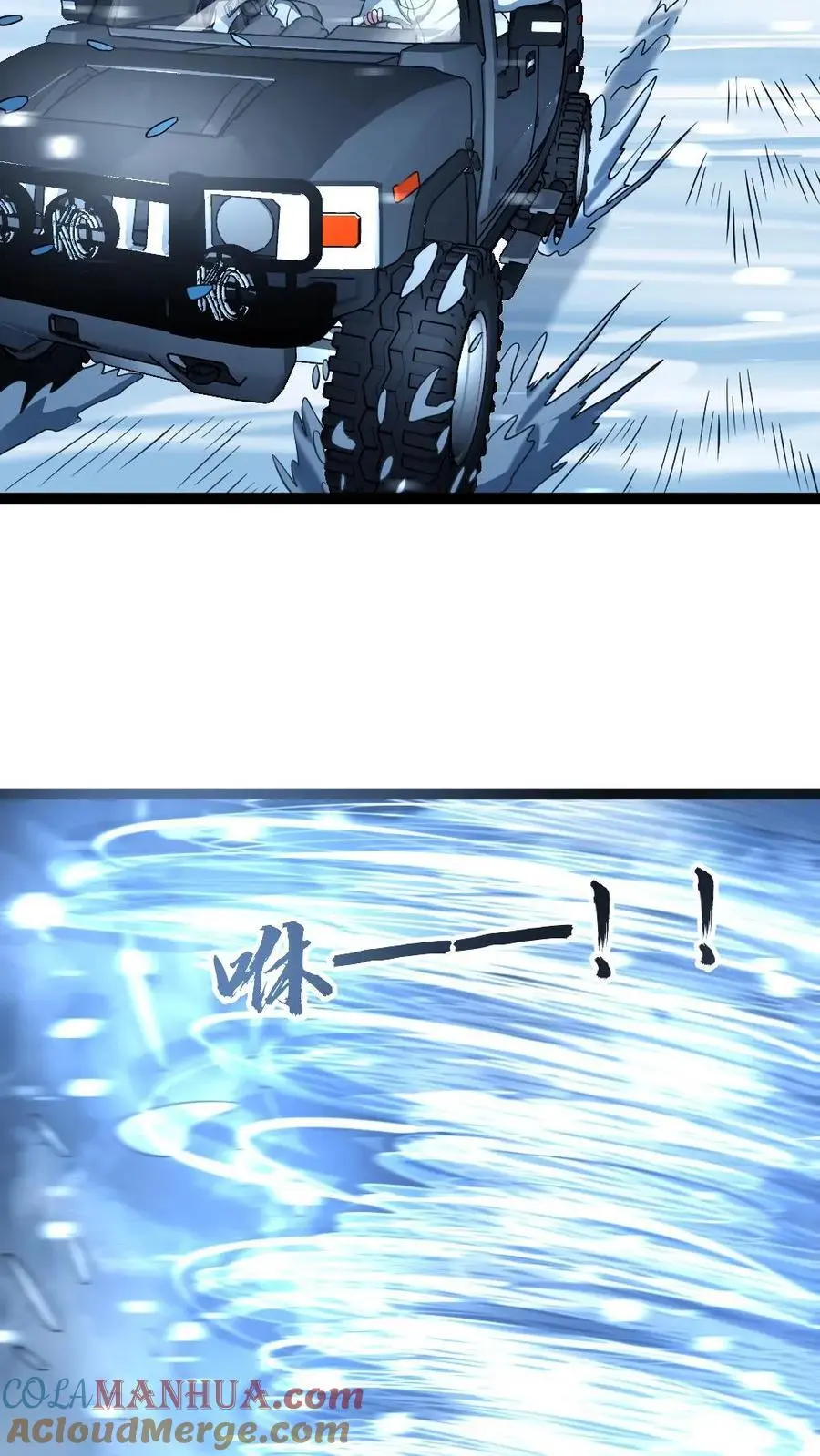 第108话 吃醋14