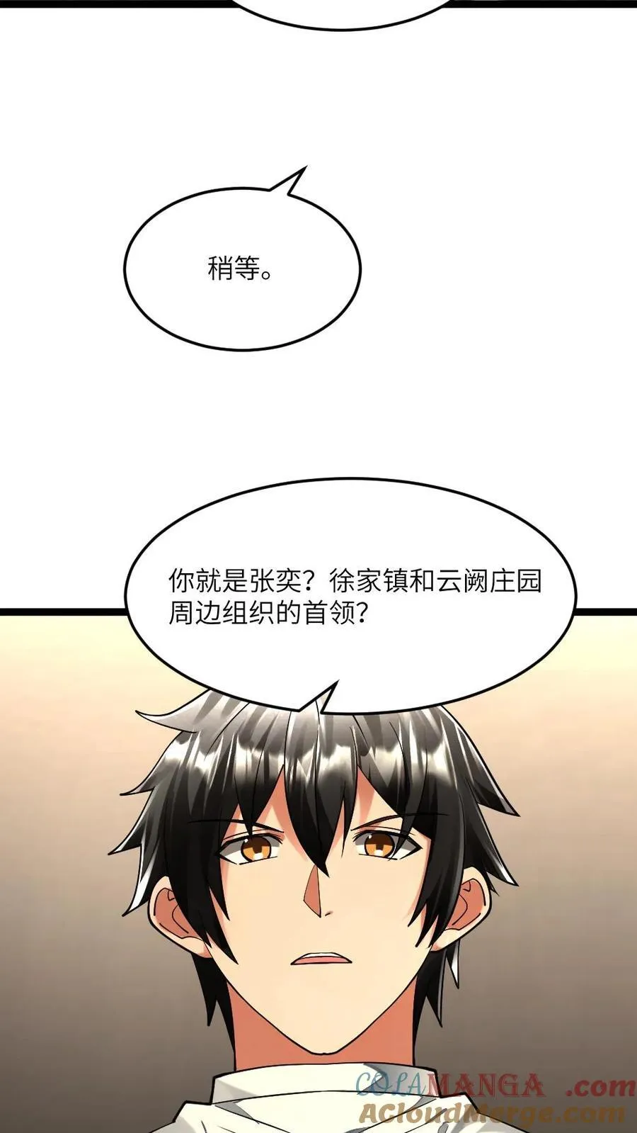 第301话 阳盛基地的威胁4