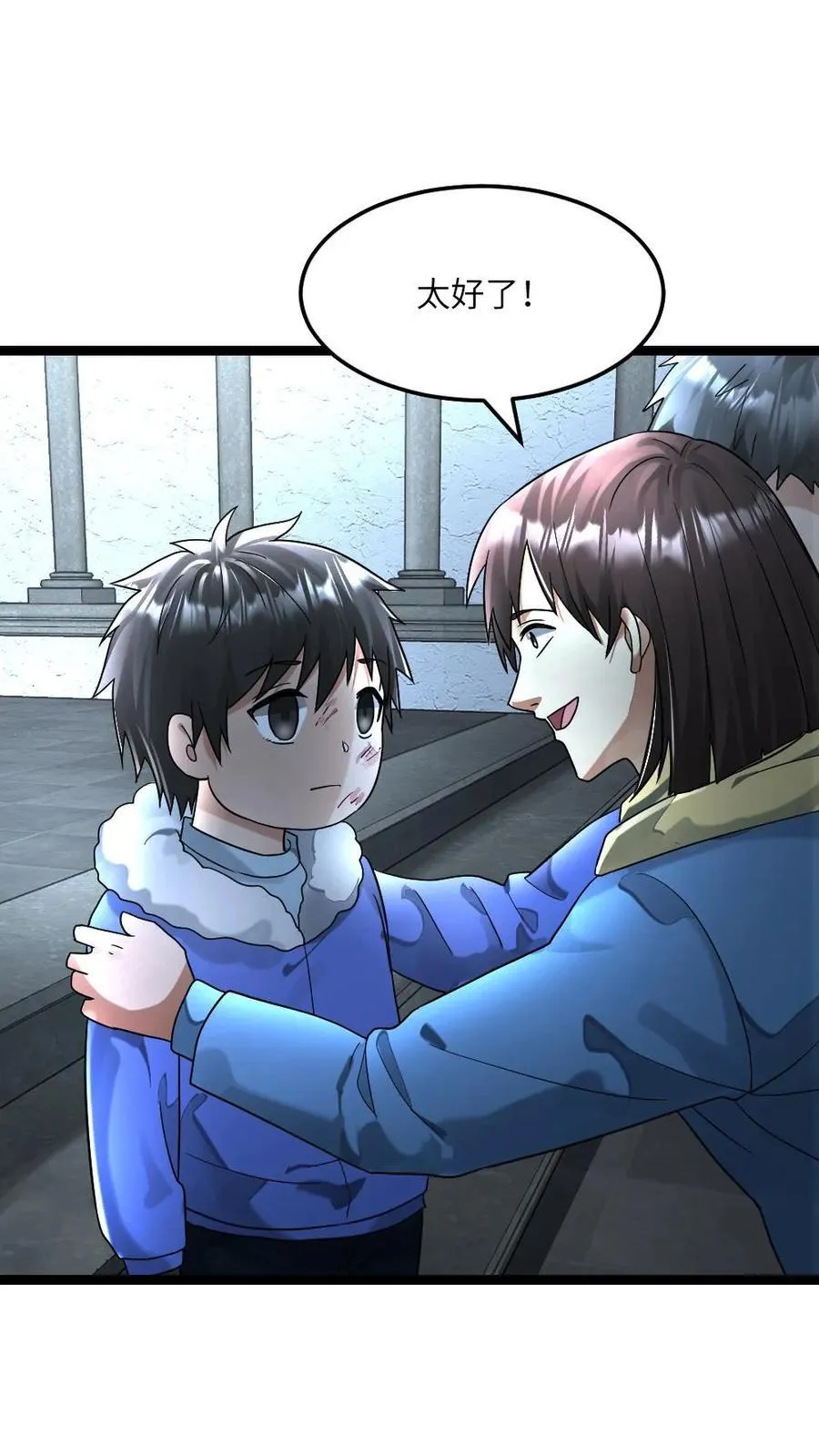 第291话 拜雪教欲和张奕结盟1