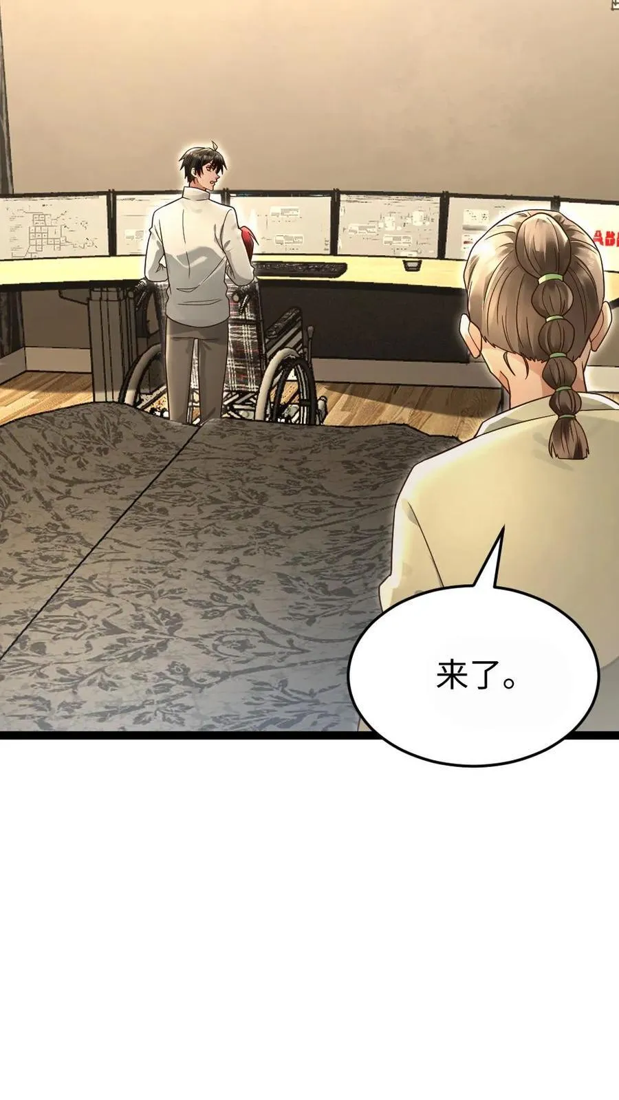 第221话 决心反击7