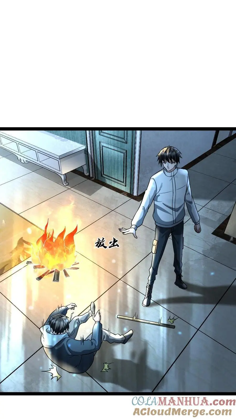 第91话 实验体12