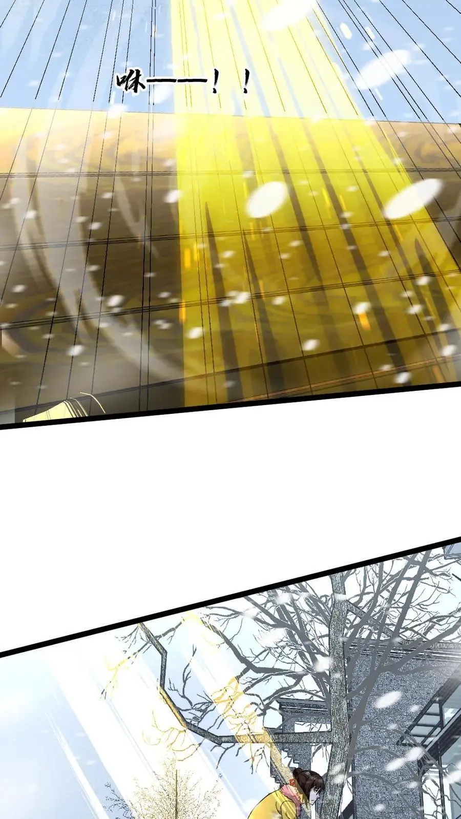 第183话 下马威7