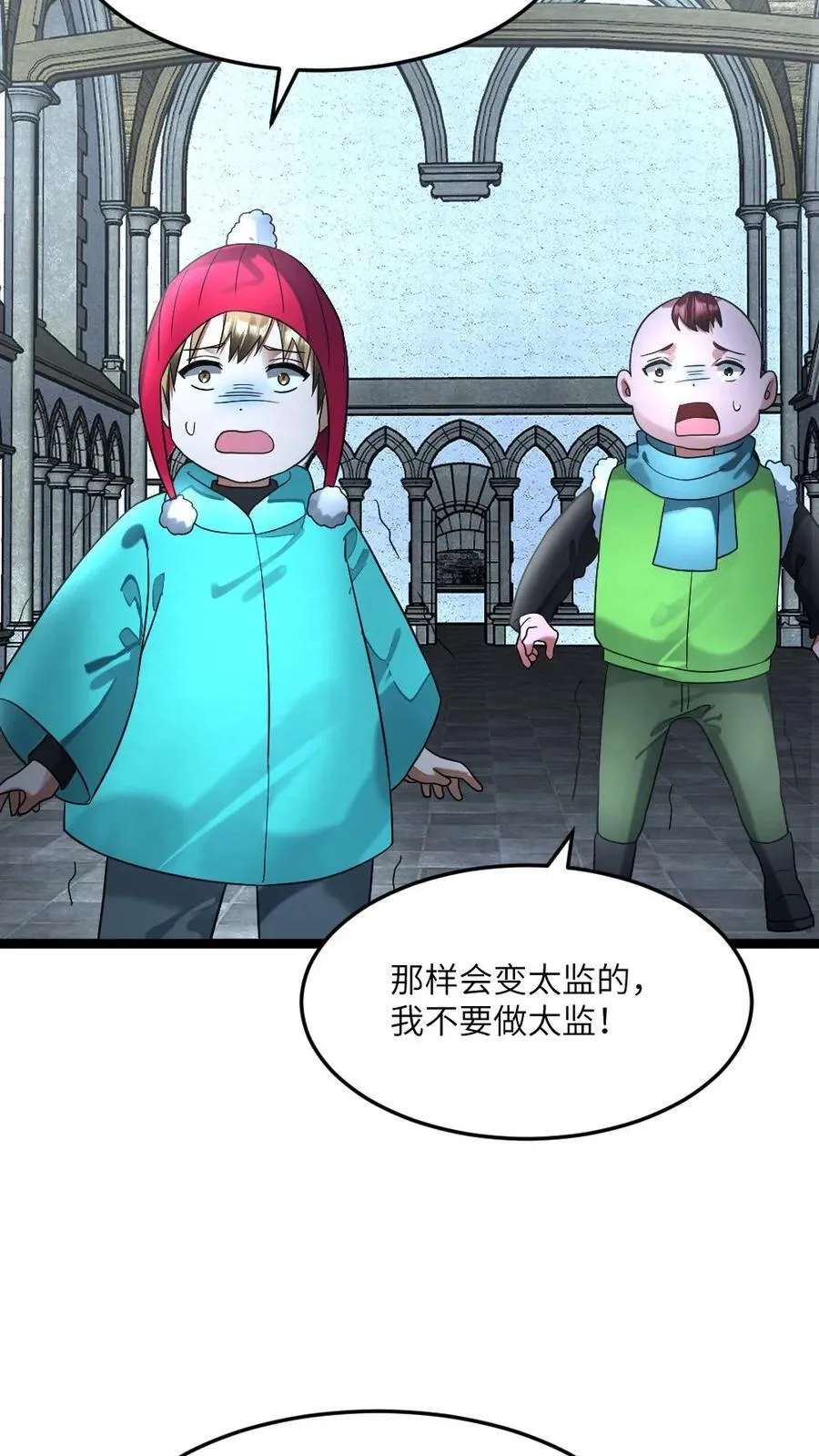 第290话 净化仪式19