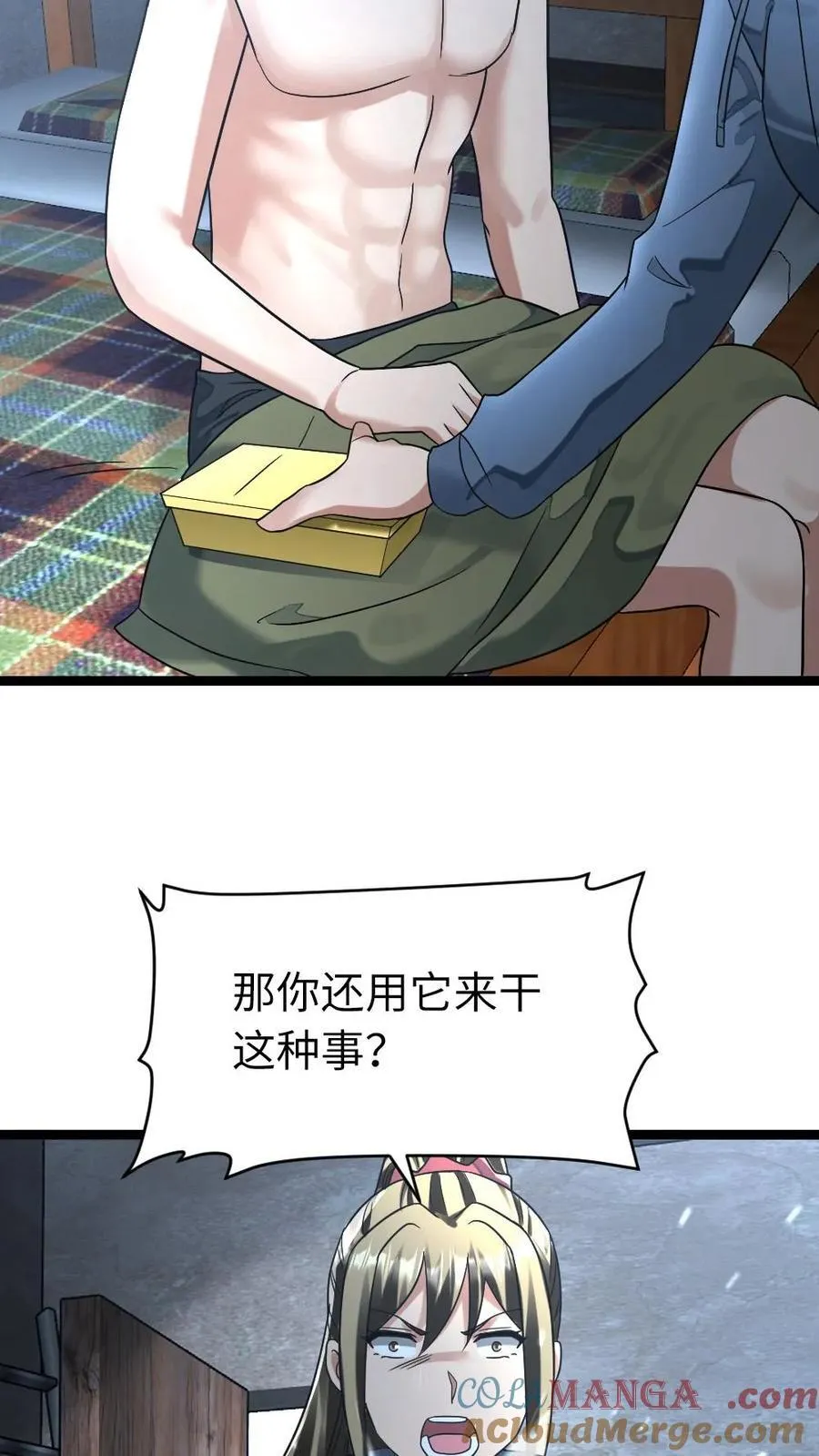 第272话 粱悦彻底失望16