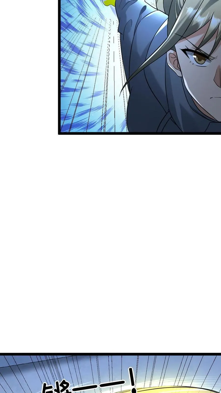 第228话 带领学生们出逃23