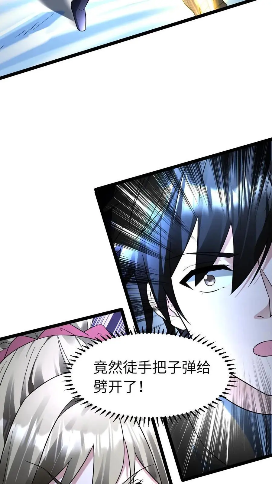 第157话 只带走她一个人9