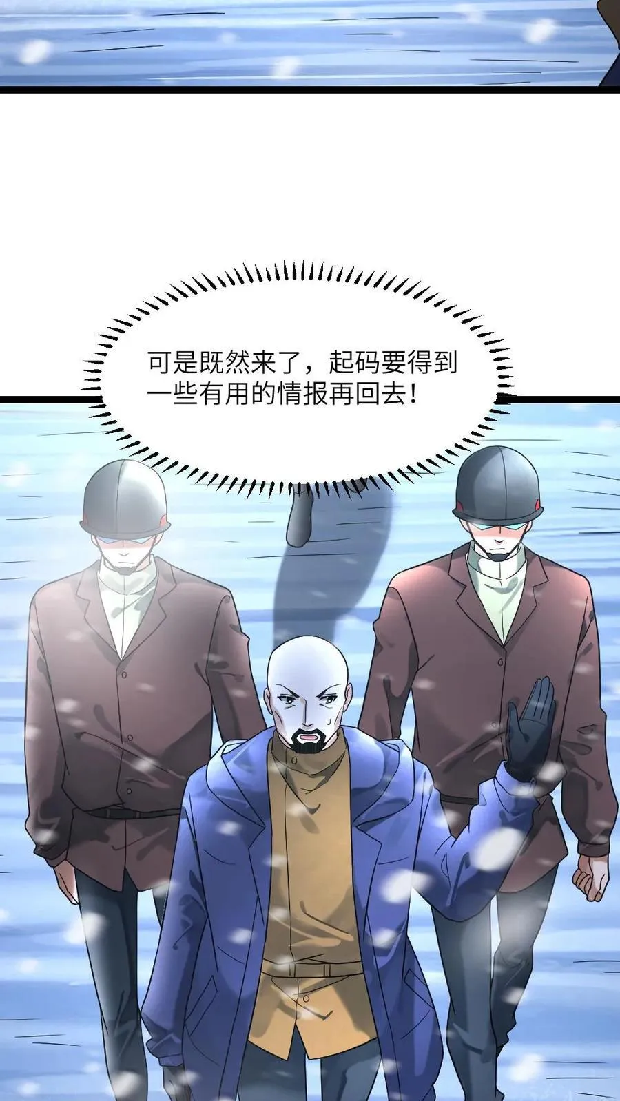 第293话 学生们被抓27