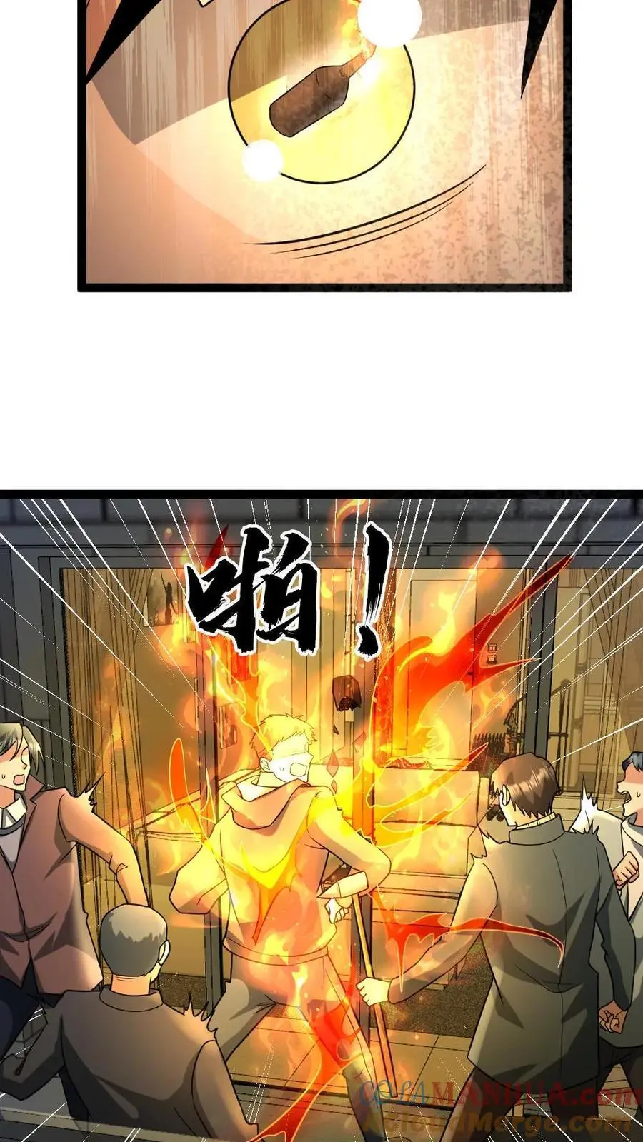 第32话 末日里的一把火14
