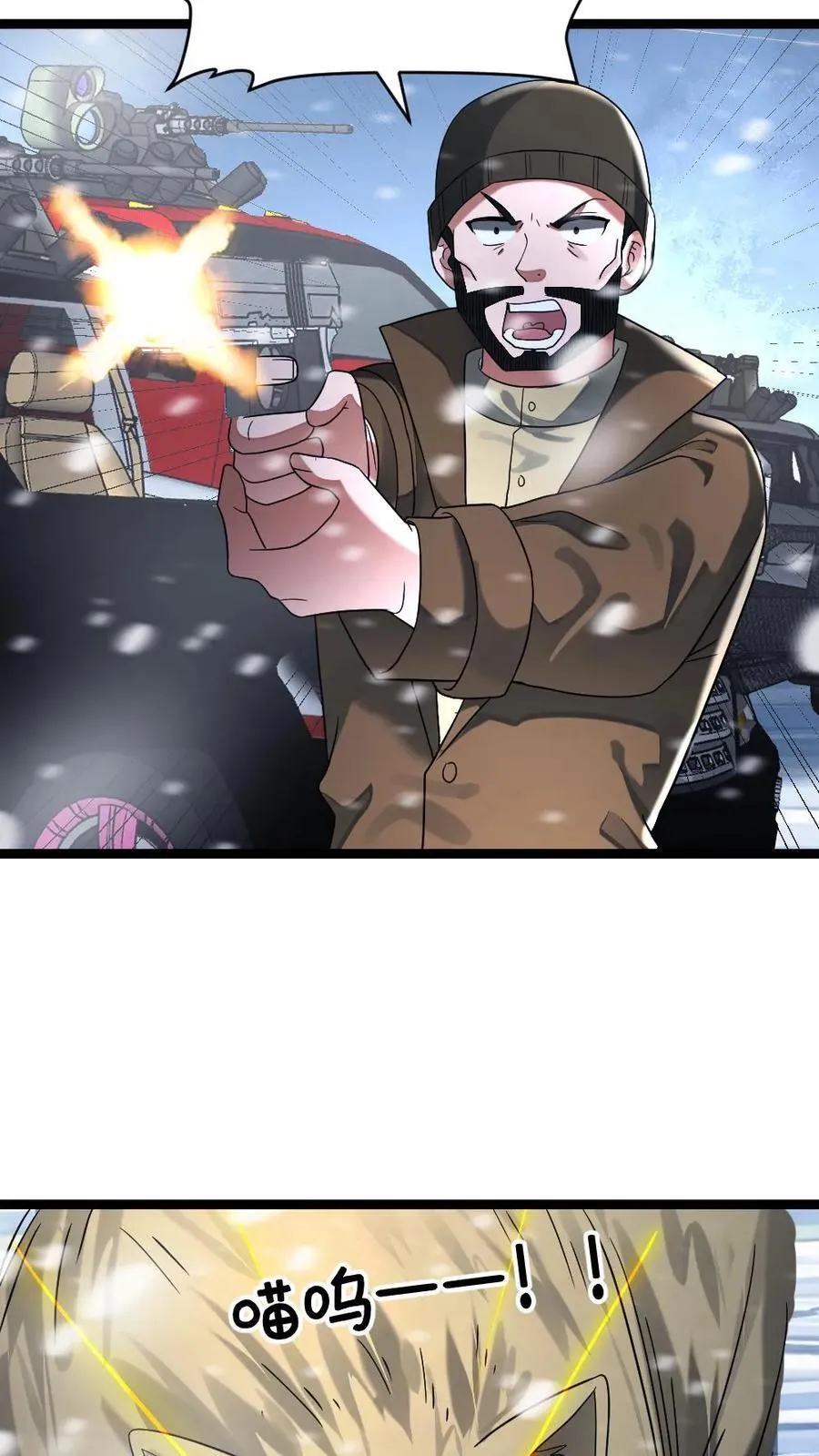 第277话 对战19