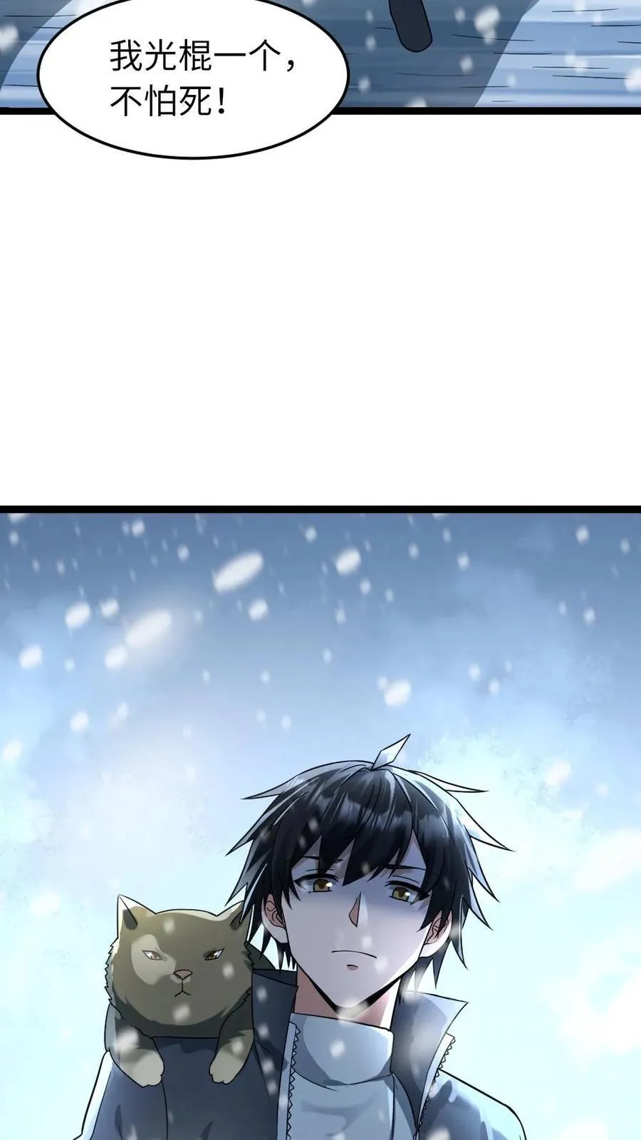 第215话 打探情况25