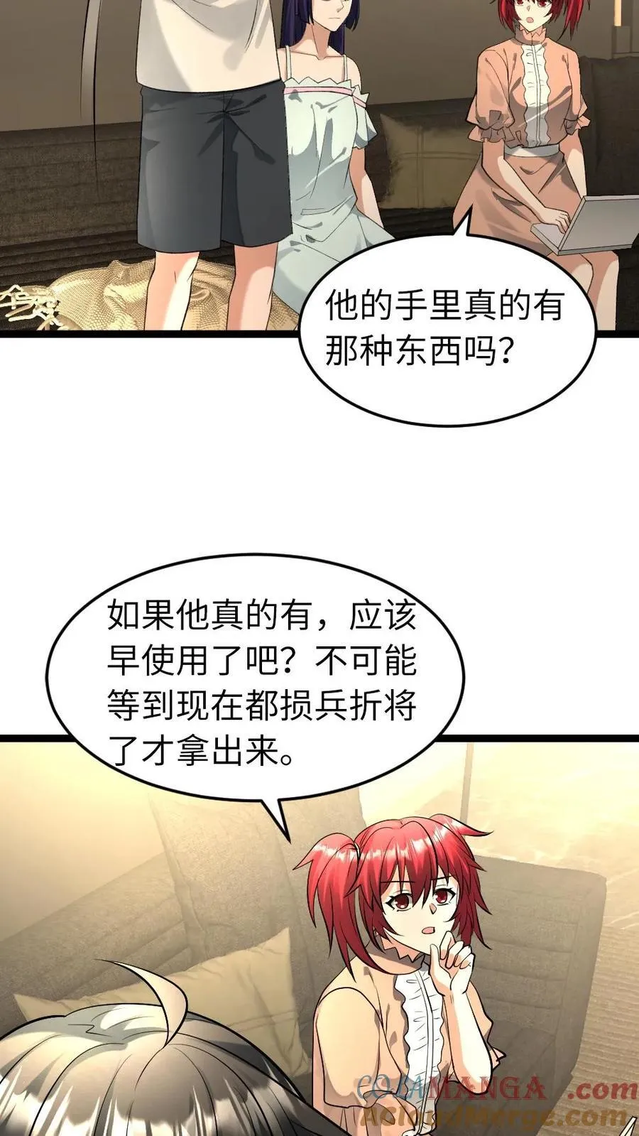 第211话 威胁16