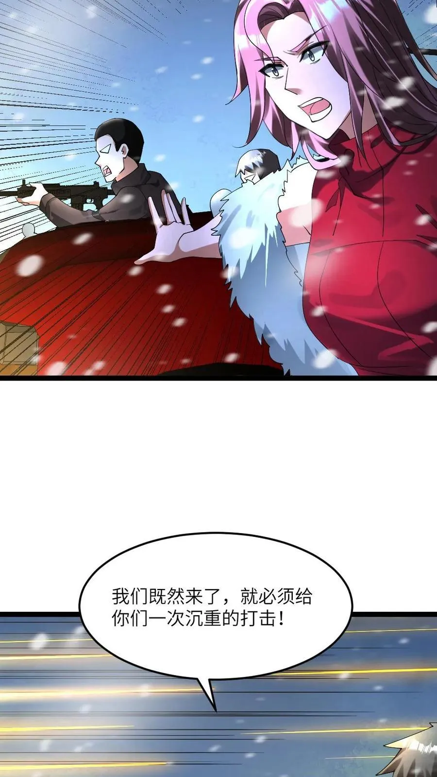 第286话 不要命的拜雪教众5