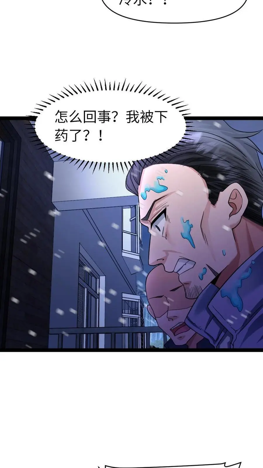 第37话 闹剧结束17