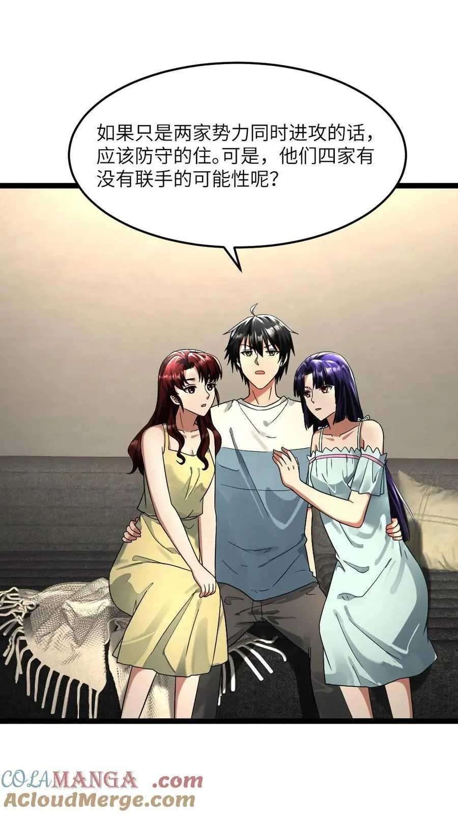 第298话 阳盛基地初次试探8