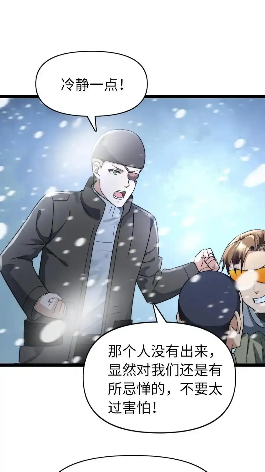 第194话 战败1