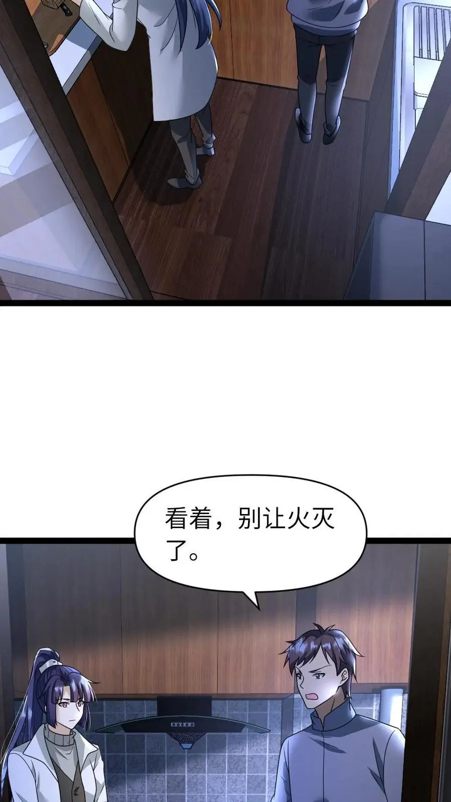 第36话 下药13