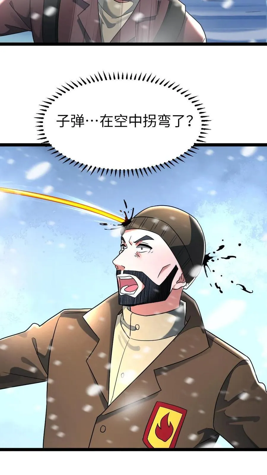 第278话 解决阳盛基地众人9