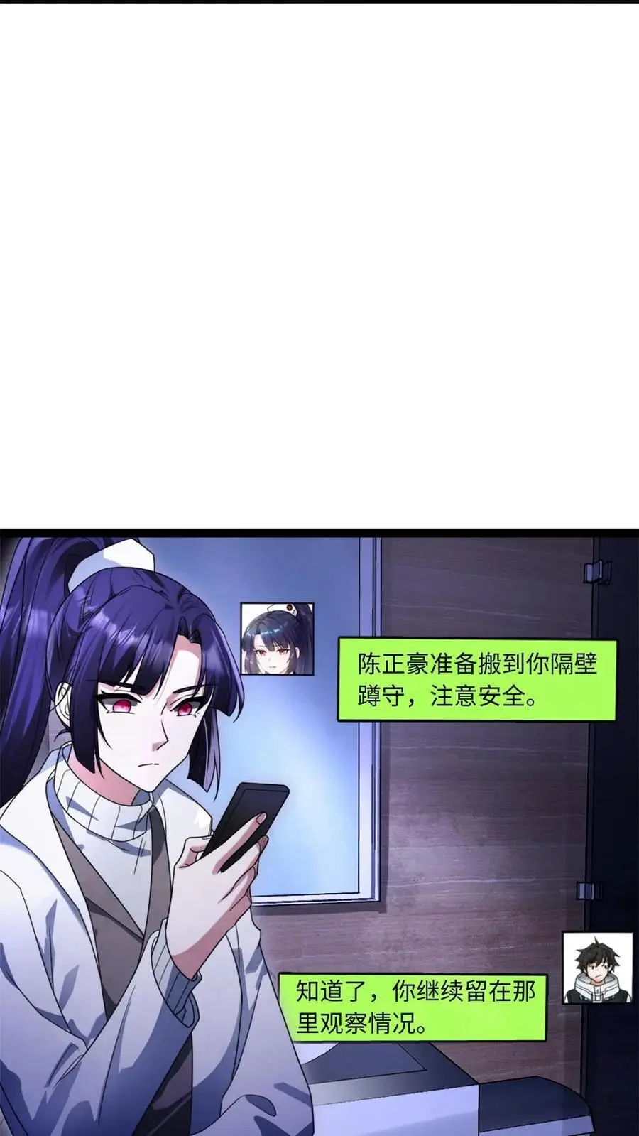 第34话 你的存在很重要15