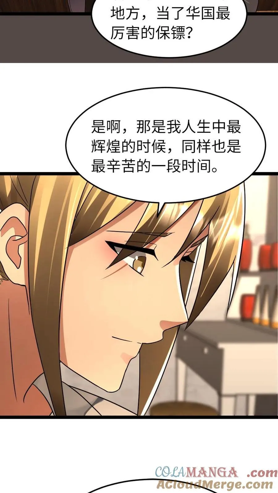 第273话 趁虚而入24