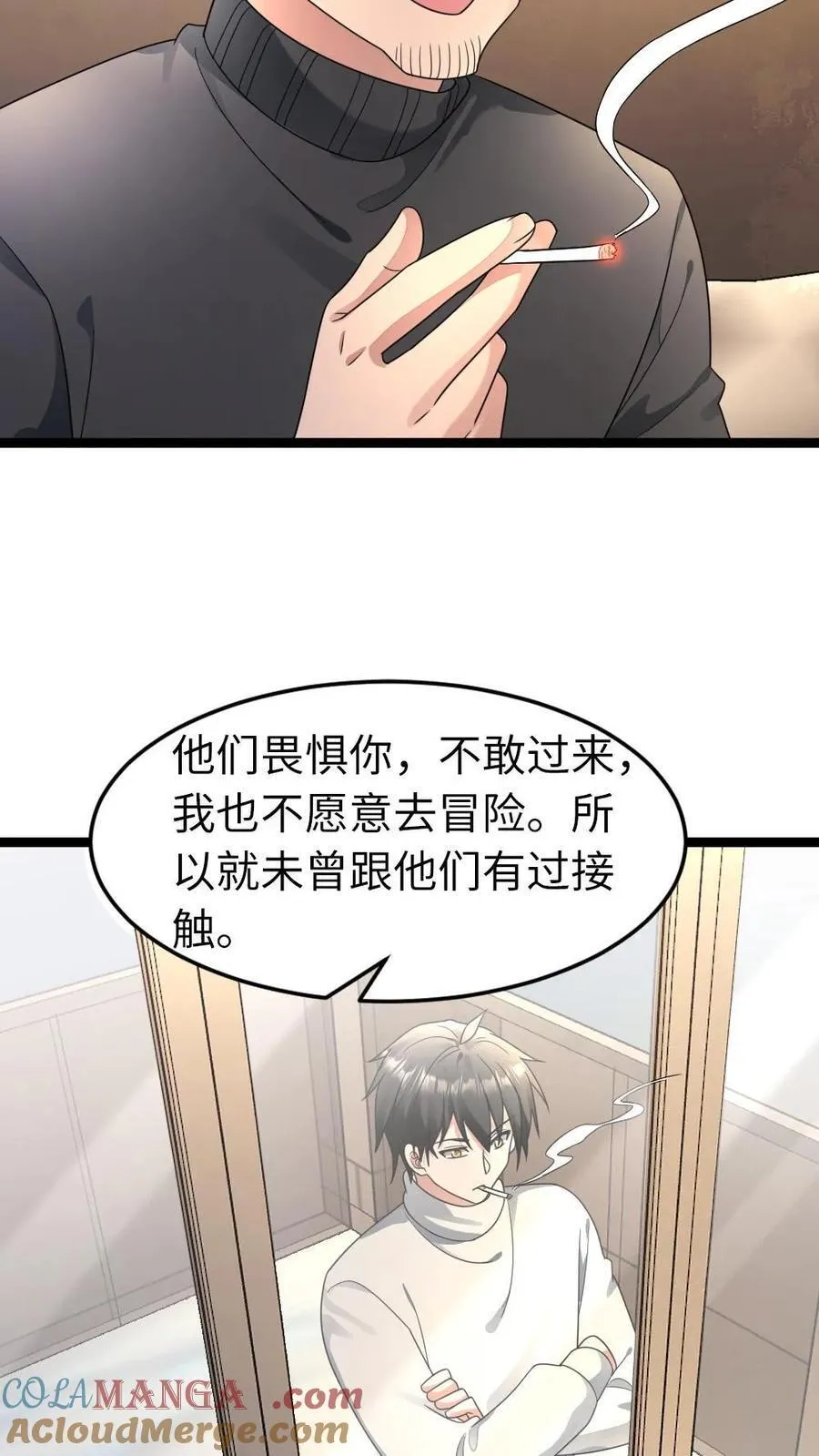 第213话 十八栋还有活人！20