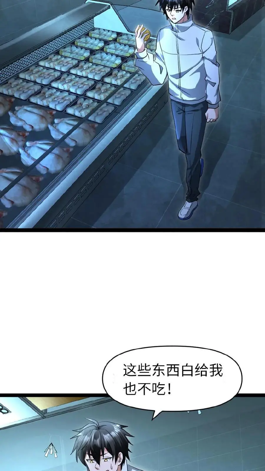 第49话 机械库17