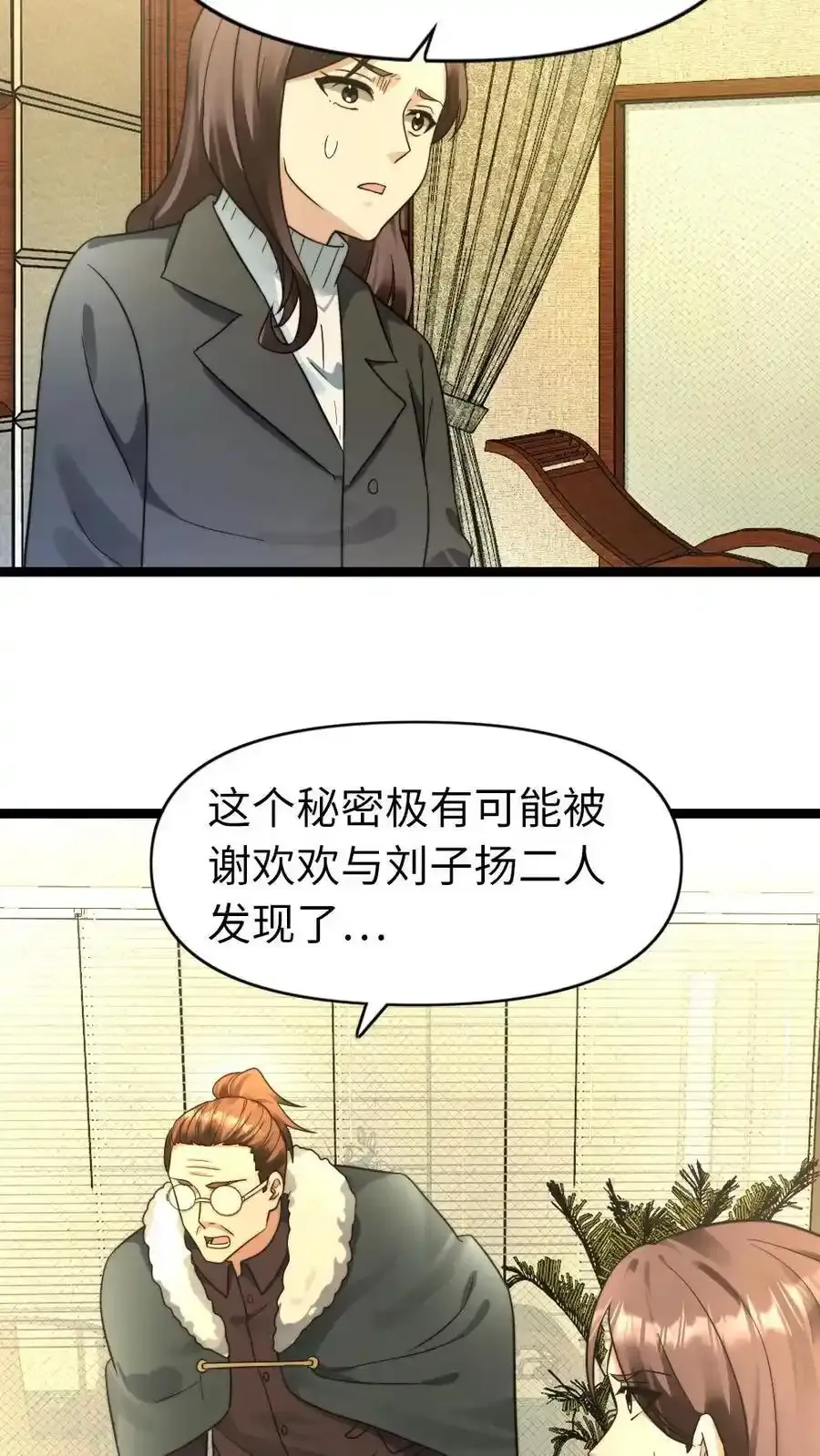 第194话 战败15