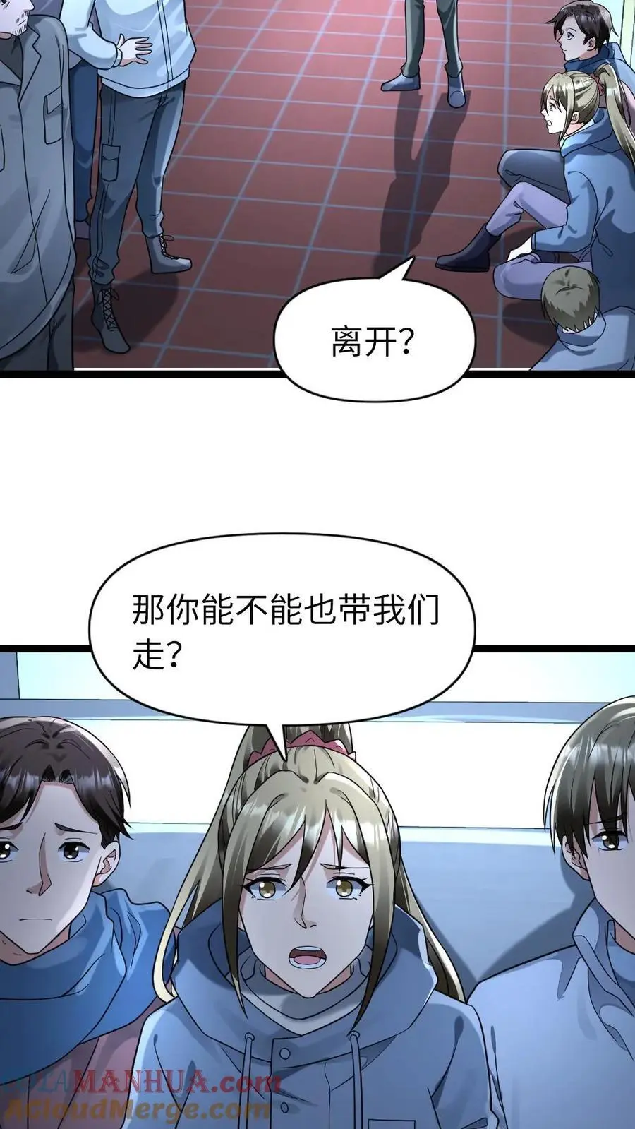 第157话 只带走她一个人22
