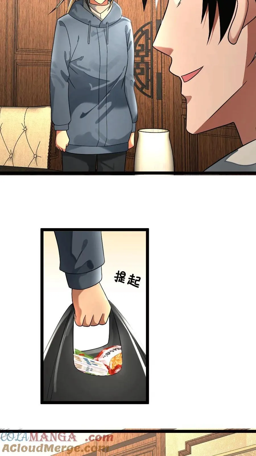 第296话 粱悦察觉学生失踪14