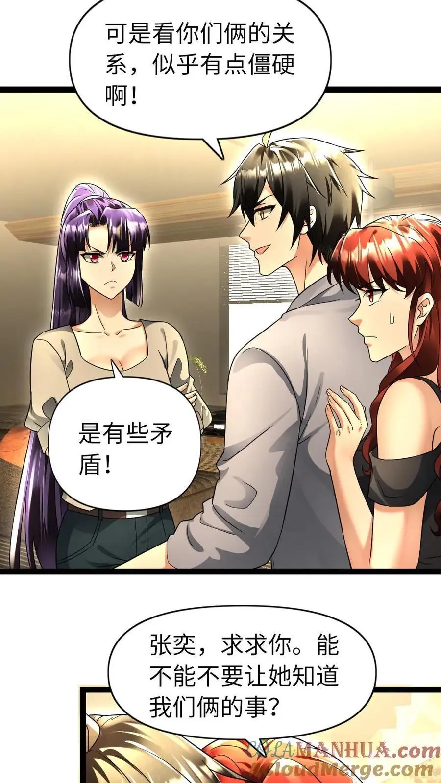 第111话 下厨2