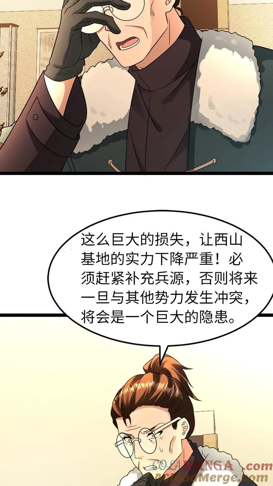 第209话 凌锋还活着16