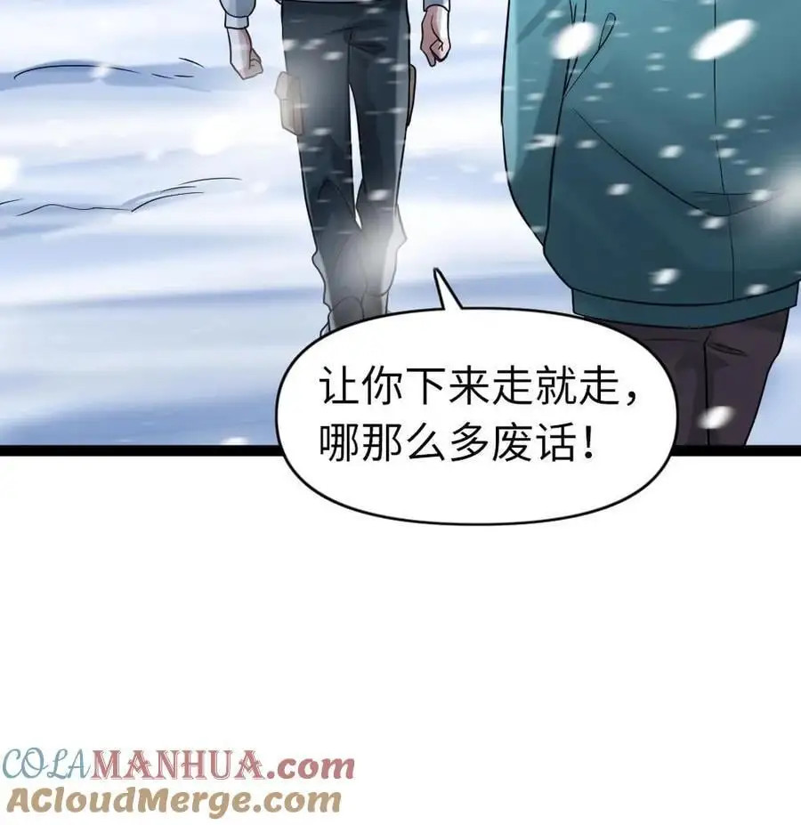 第93话 前往庇护所22