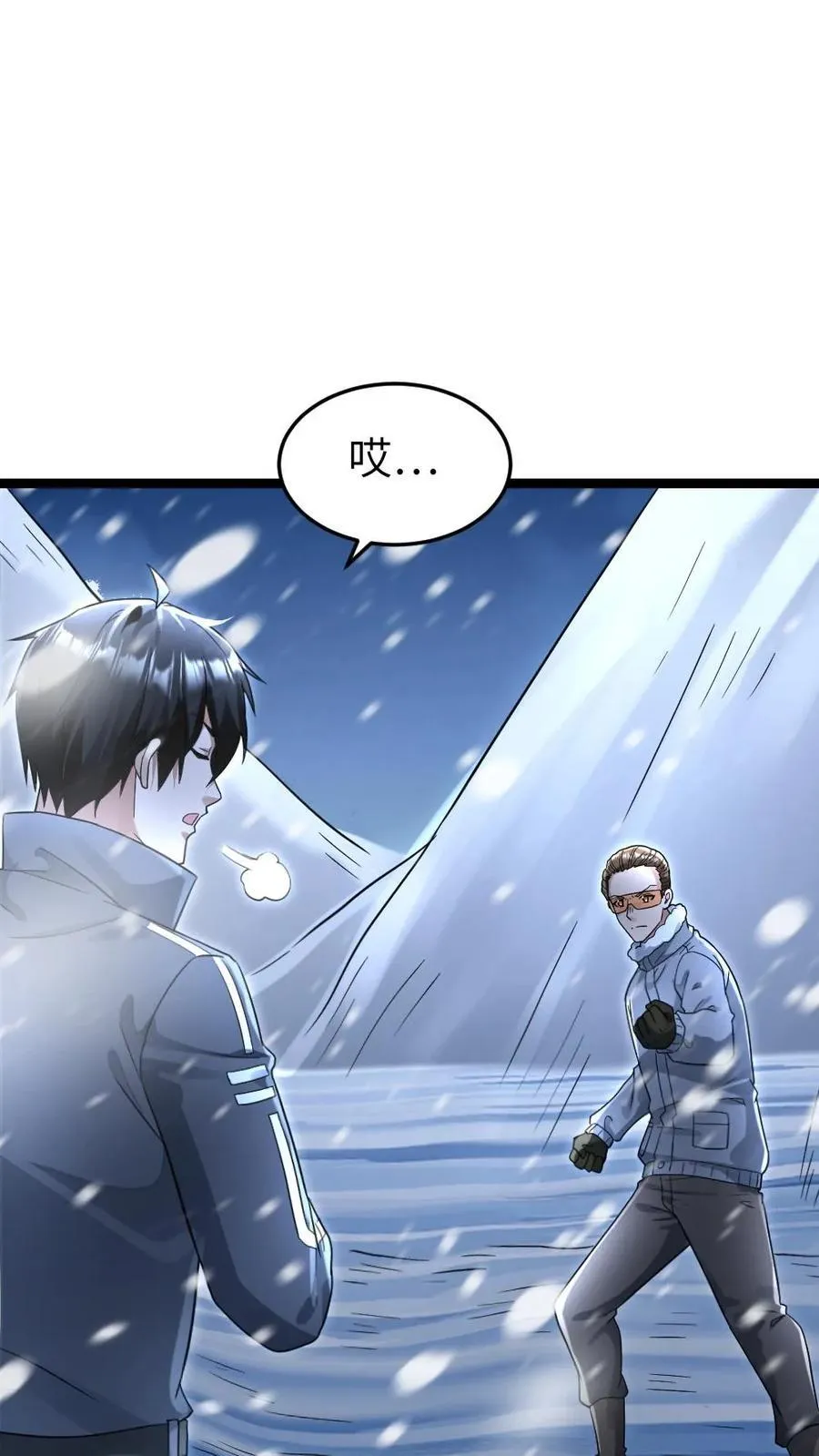 第237话 张奕单挑凌锋19