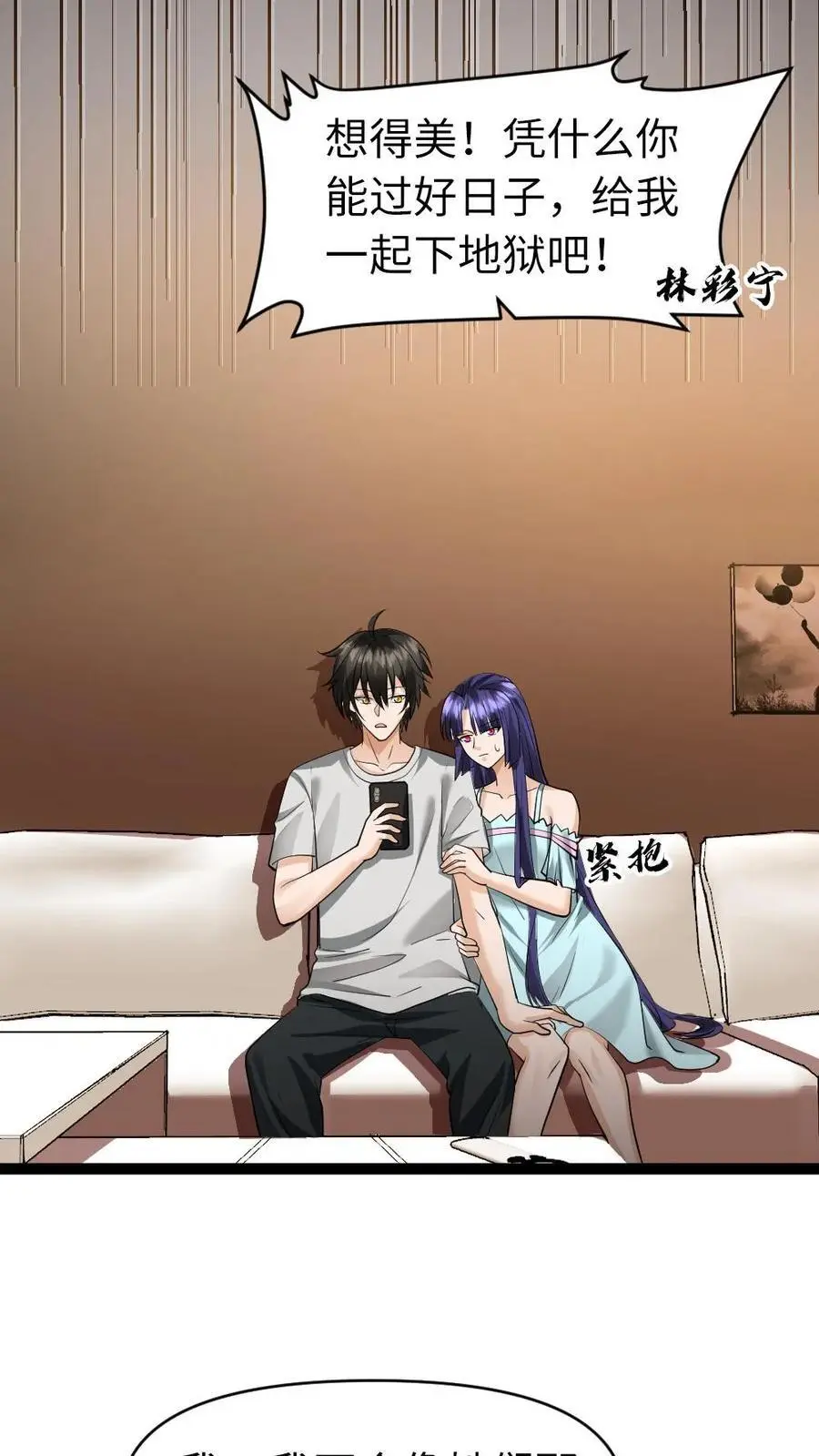 第40话 是的，我们在一起了19