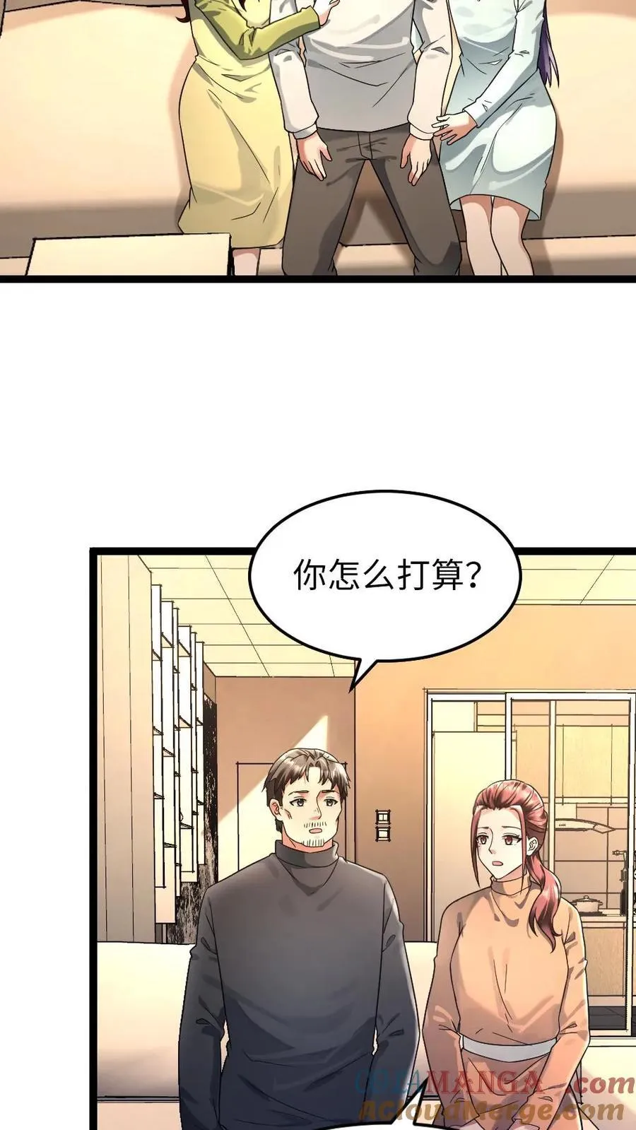第246话 回到庇护所10