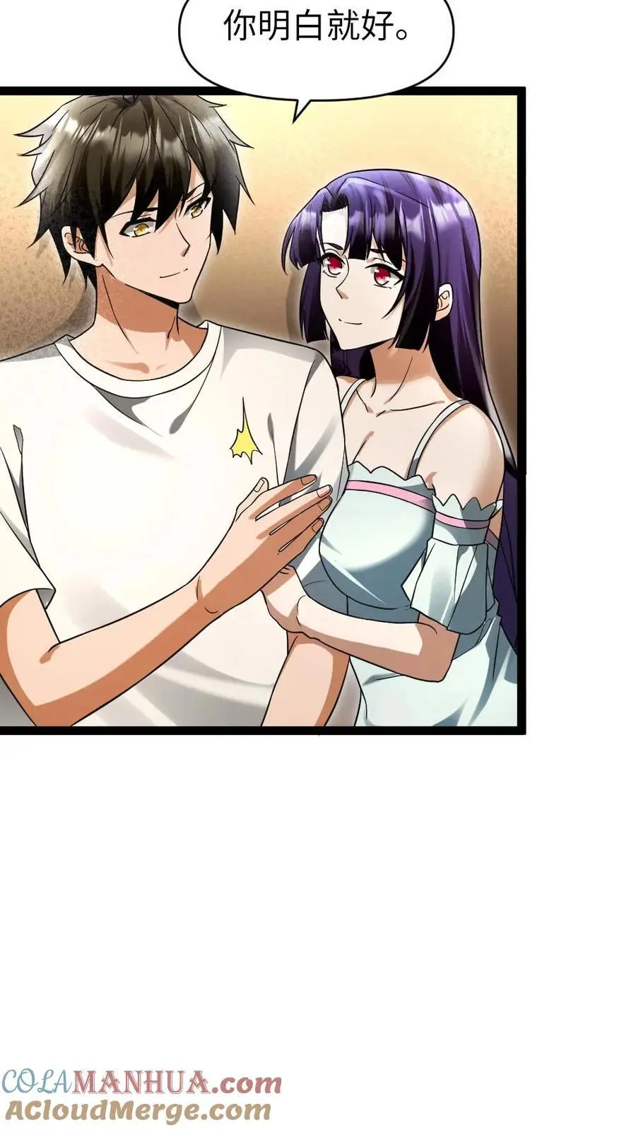 第41话 欲言又止10