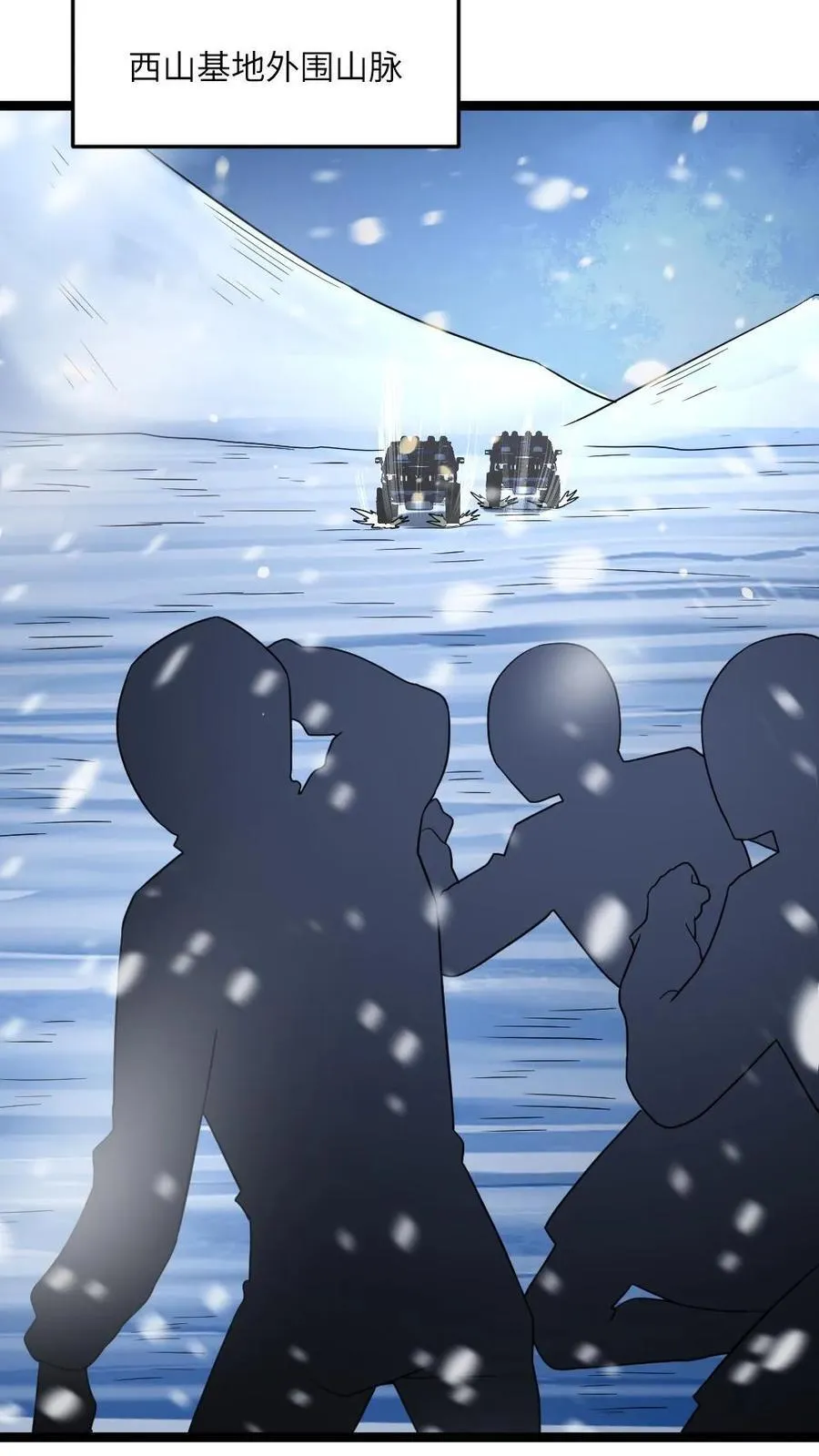第243话 抹杀陈希年7