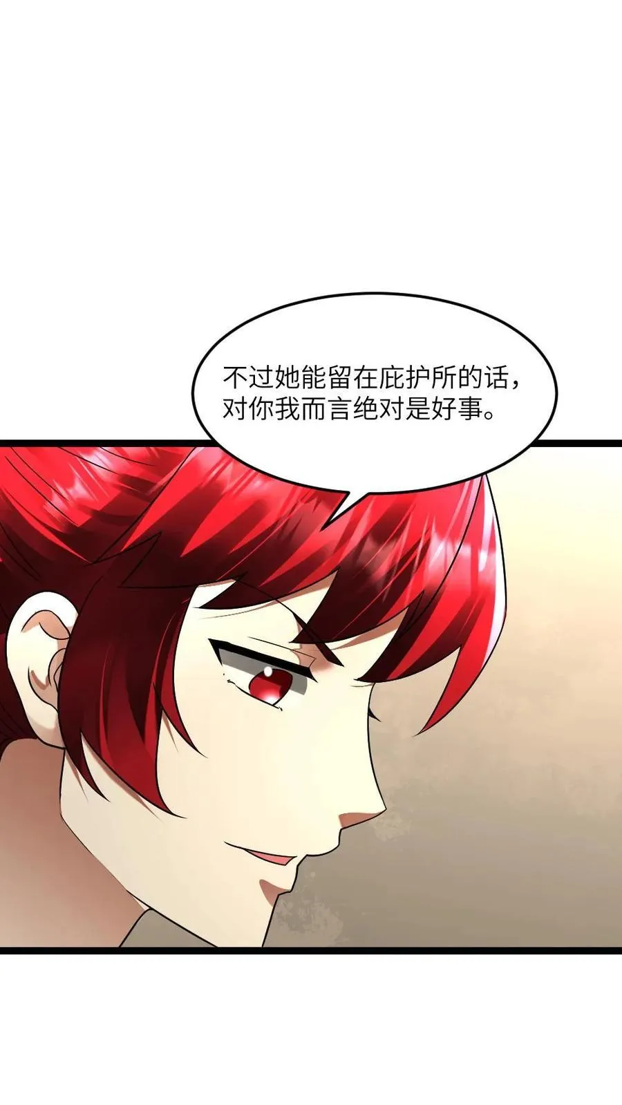 第303话 攻心23