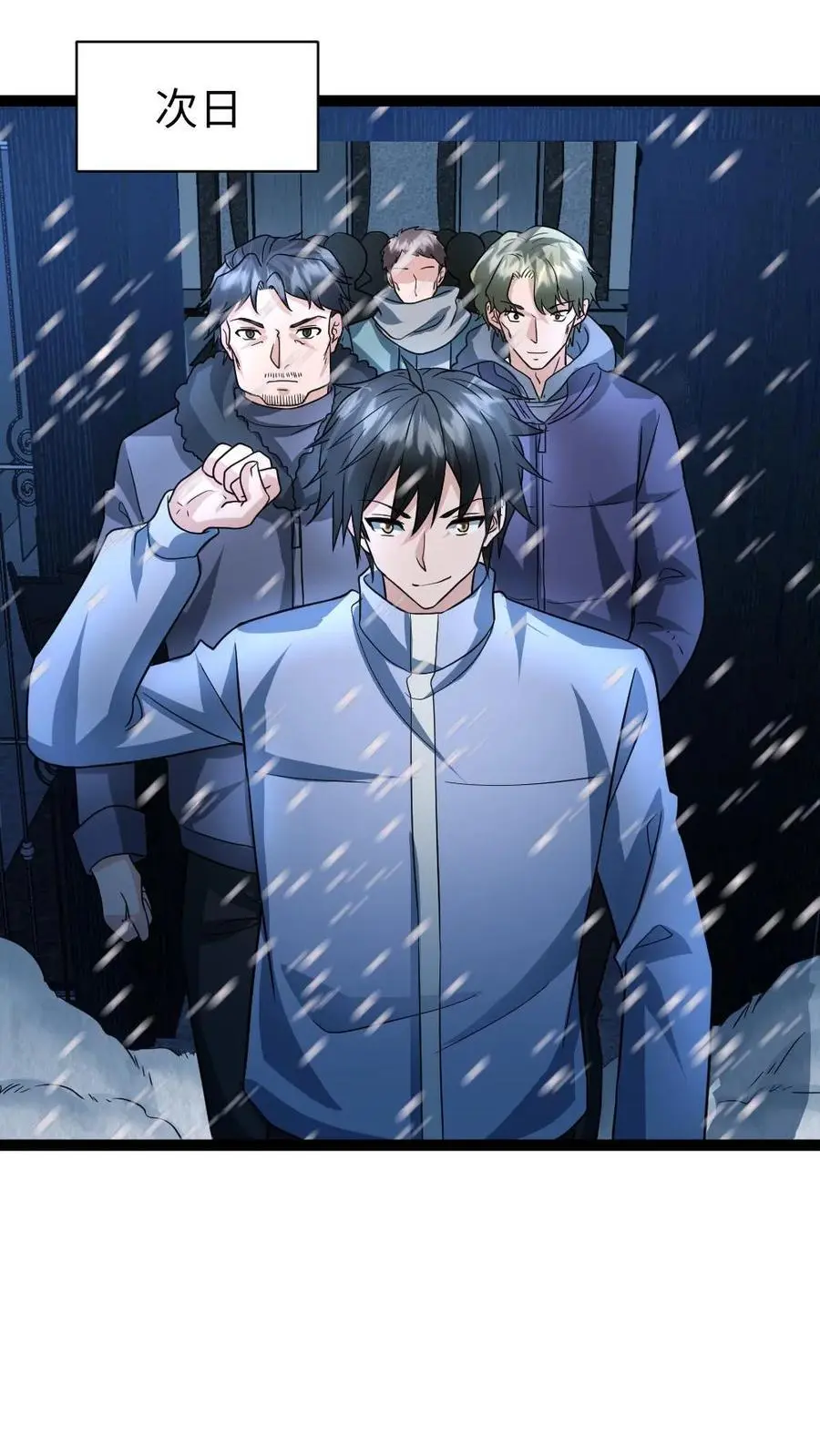 第71话 趋利避害5