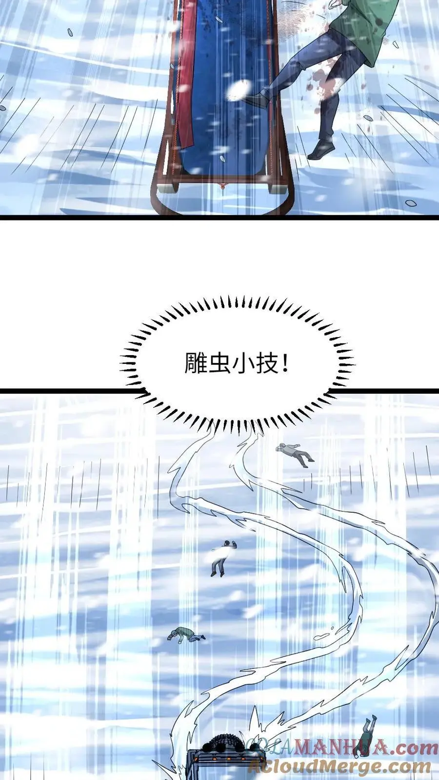 第130话 意料之外4