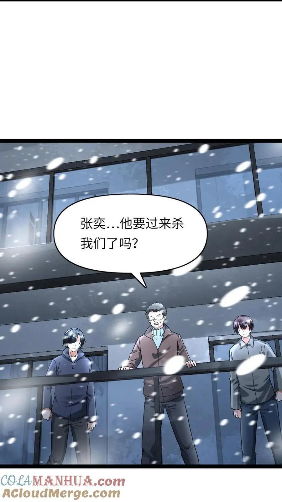 第86话 孩子的归宿18