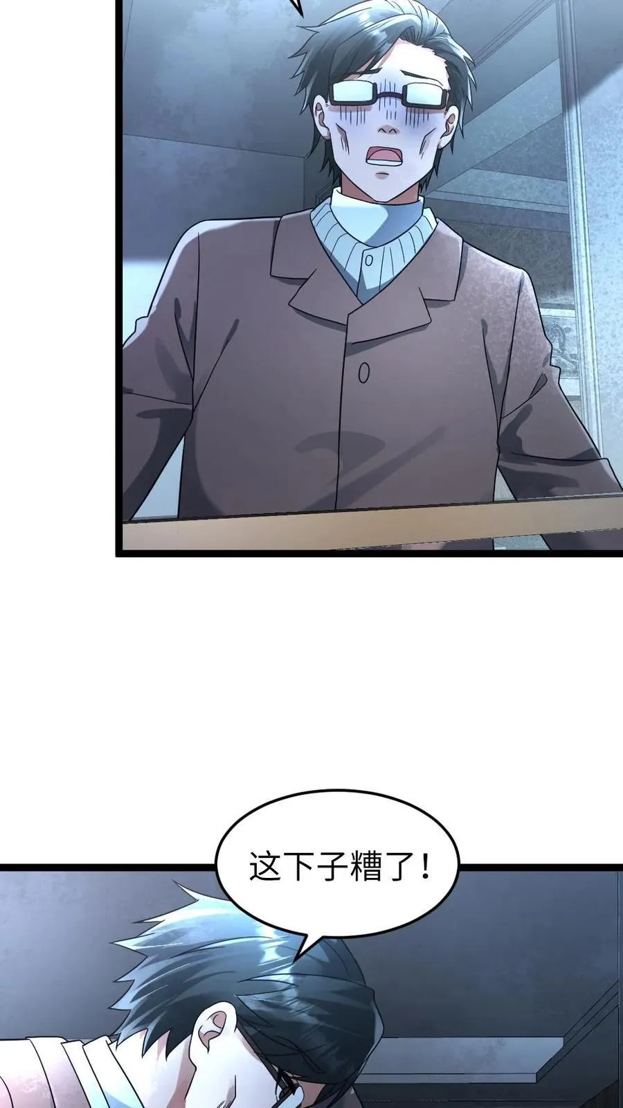 第215话 打探情况5